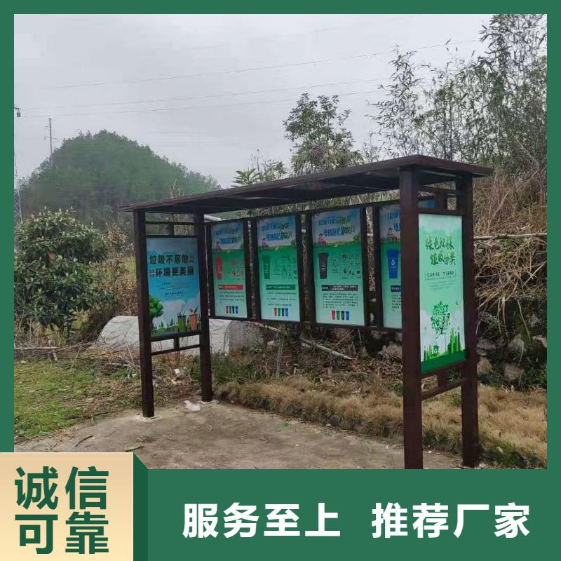 环保垃圾分类亭垃圾房质量保证
