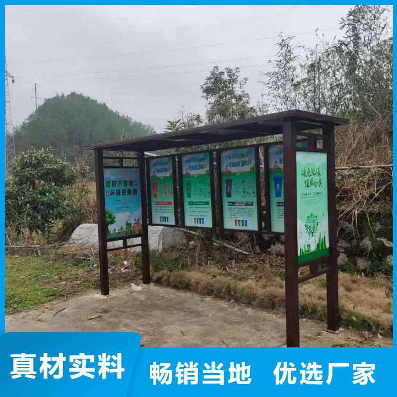 社区垃圾分类亭垃圾房量大从优