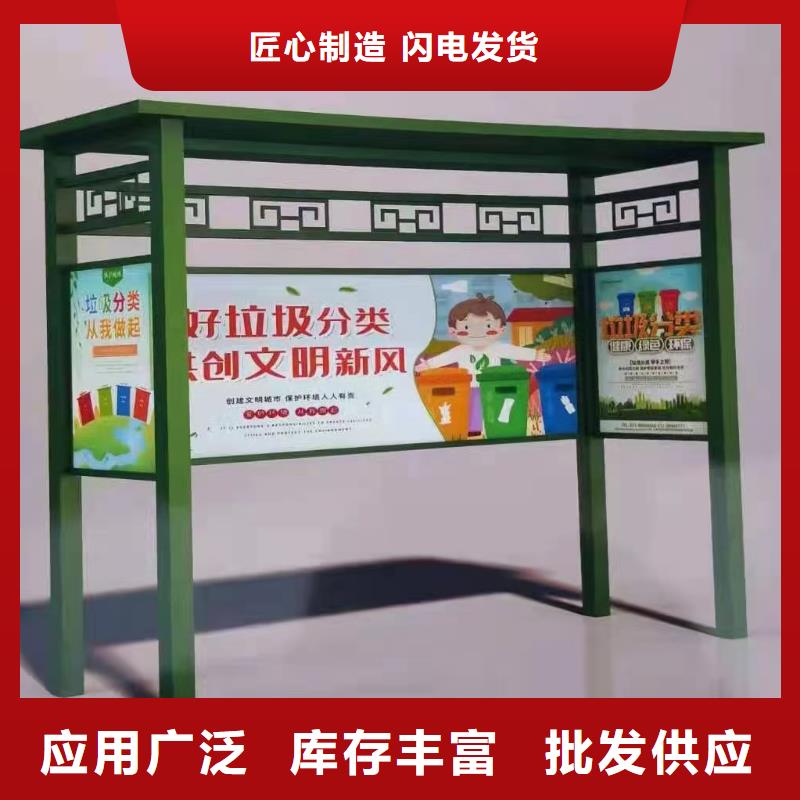 屯昌县可回收垃圾箱分类亭支持定制