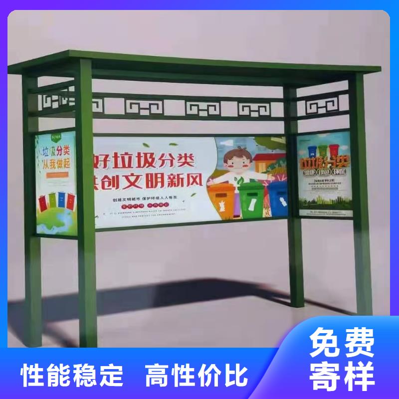 小区垃圾分类亭垃圾房免费咨询