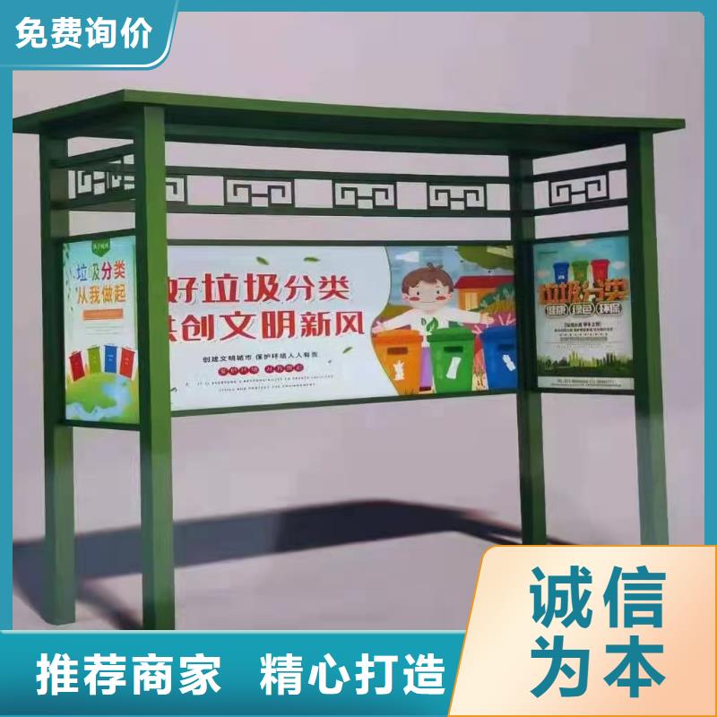 智能垃圾分类亭垃圾房畅销全国