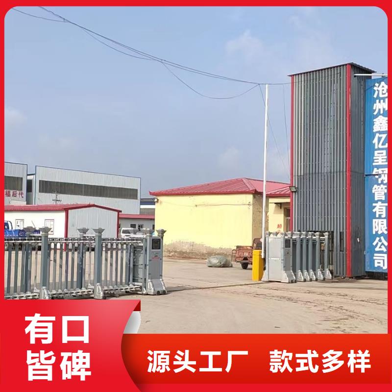 县沉降板厂家公司场景