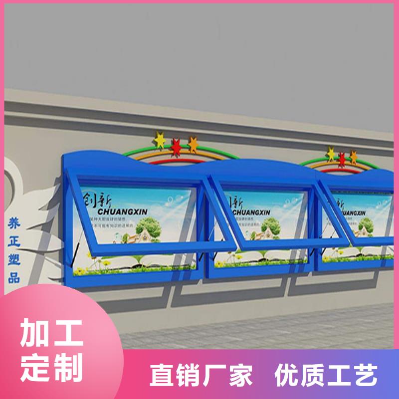 企业宣传栏厂家、定制企业宣传栏