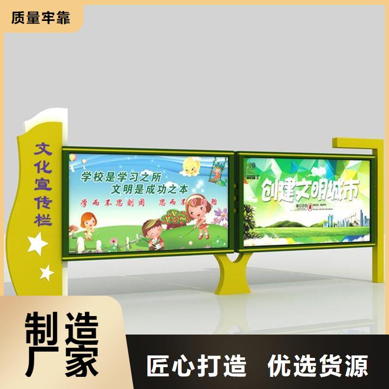 厂家批发户外宣传栏_户外宣传栏
