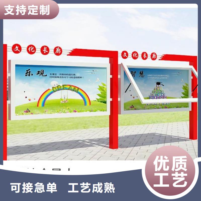 优选：铝合金宣传栏企业