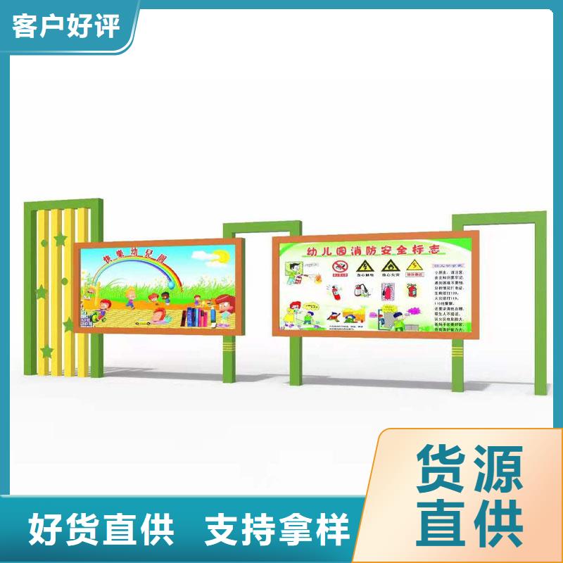 企业宣传栏非标规格定做