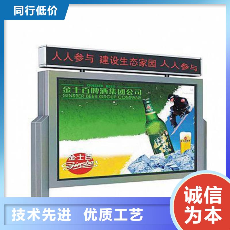 铝合金宣传栏厂家实力可靠