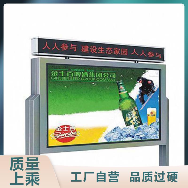 校园宣传栏收费标准