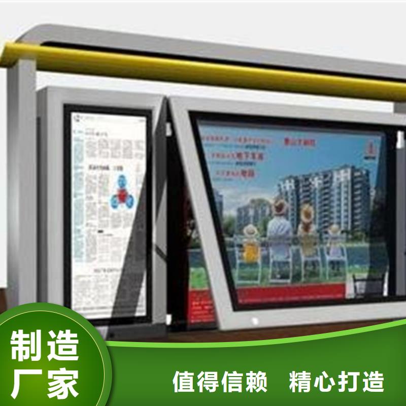 优选：校园宣传栏