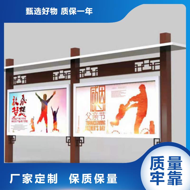 铝合金宣传栏工厂