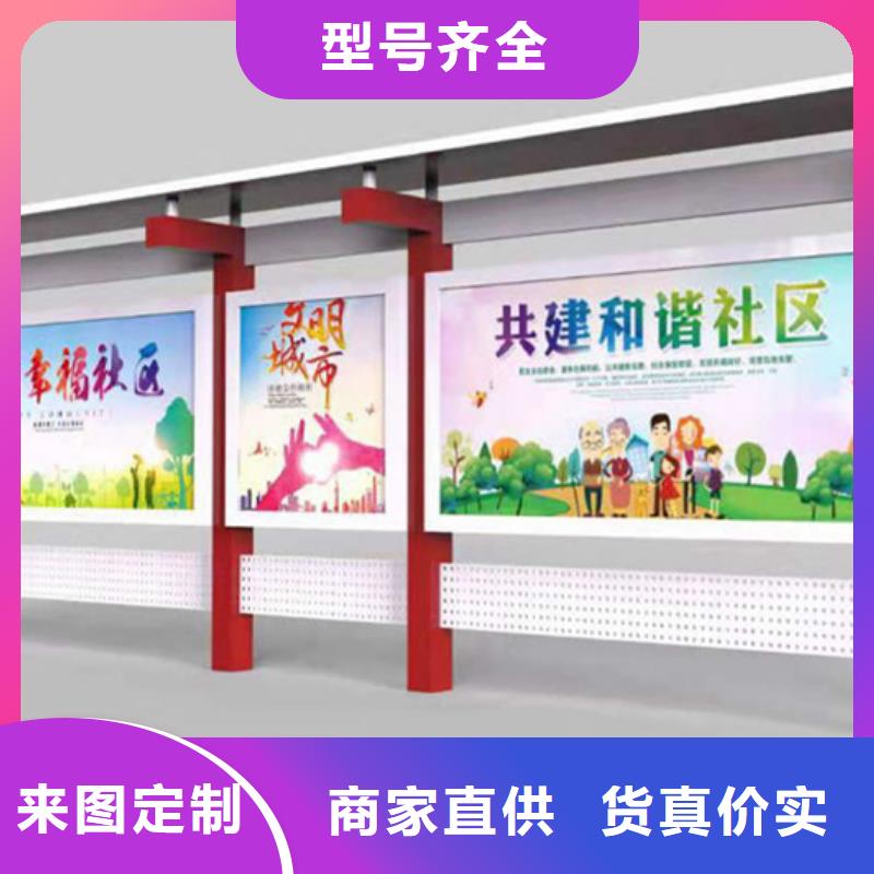 性价比高的户外宣传栏厂家