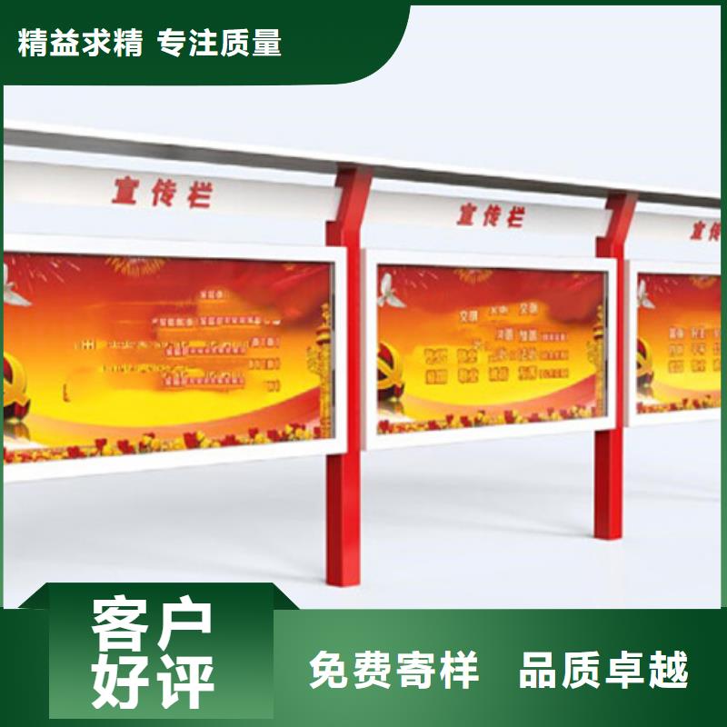 铝合金宣传栏厂家-价格低