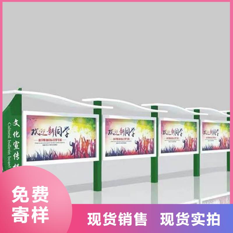 生产铝合金宣传栏质量可靠的厂家