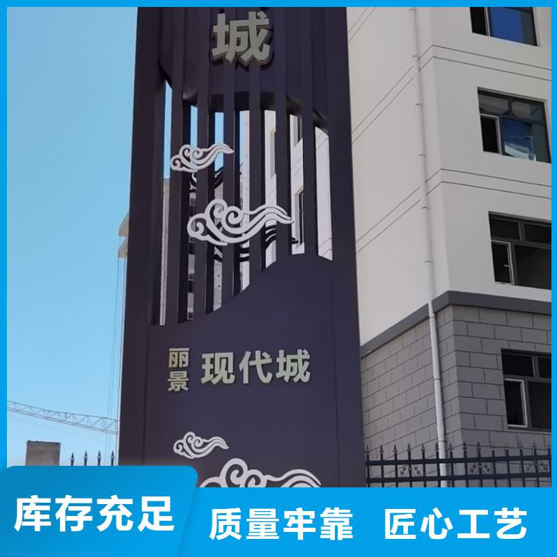 2024质优价廉#房地产精神堡垒制造商#来图定制