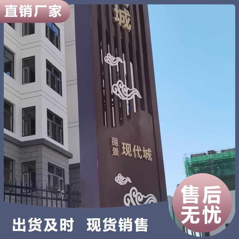 户外立式精神堡垒现货批发价格