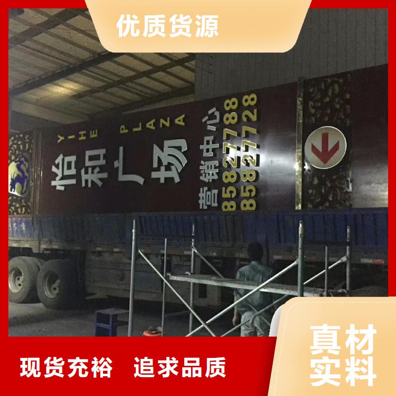 房地产精神堡垒欢迎咨询订购