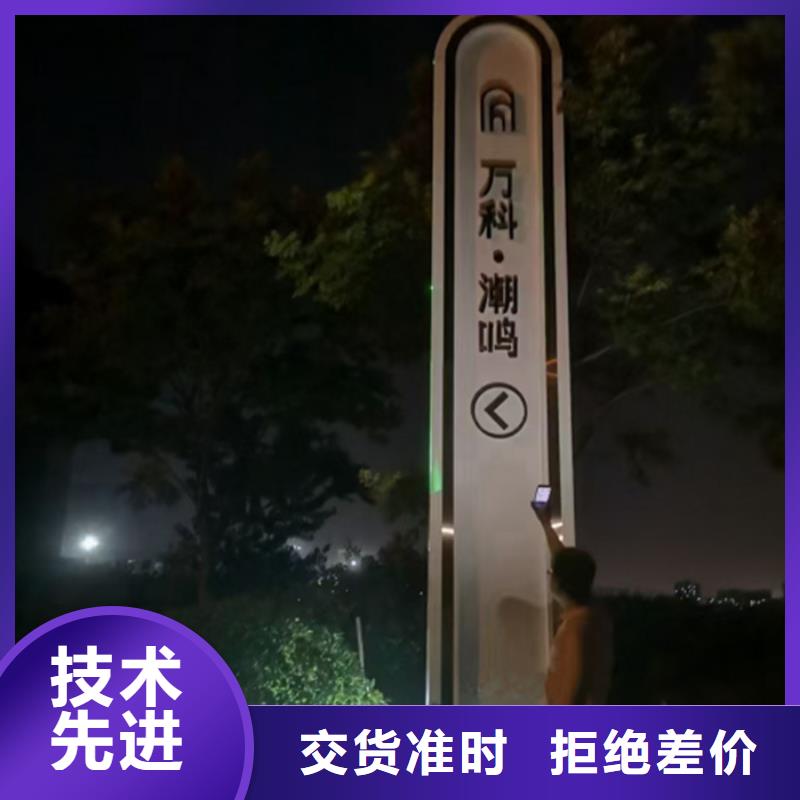 #户外立式精神堡垒#-价格透明