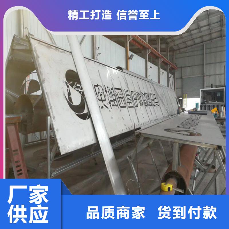 户外大型精神堡垒货源足