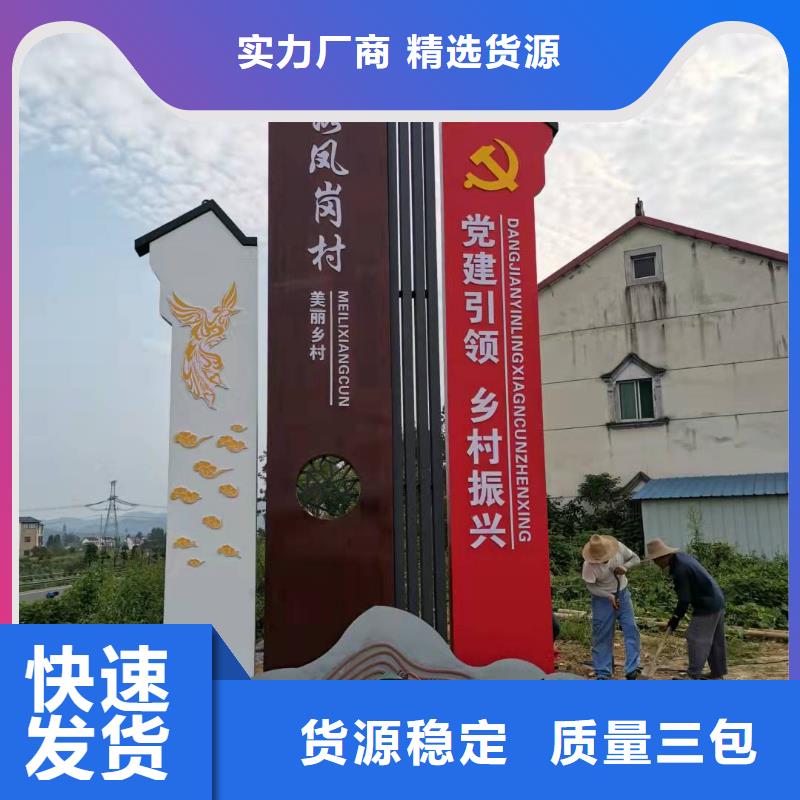 户外立式精神堡垒现货批发价格