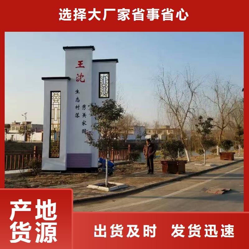 房地产精神堡垒厂家供应