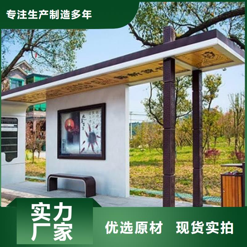 候车亭景观雕塑免费获取报价