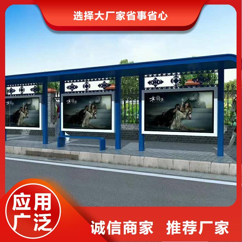 公交站台候车亭全国配送