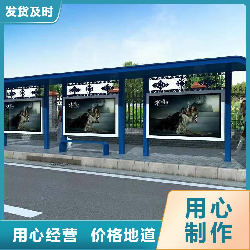 候车亭门卫移动岗亭您想要的我们都有