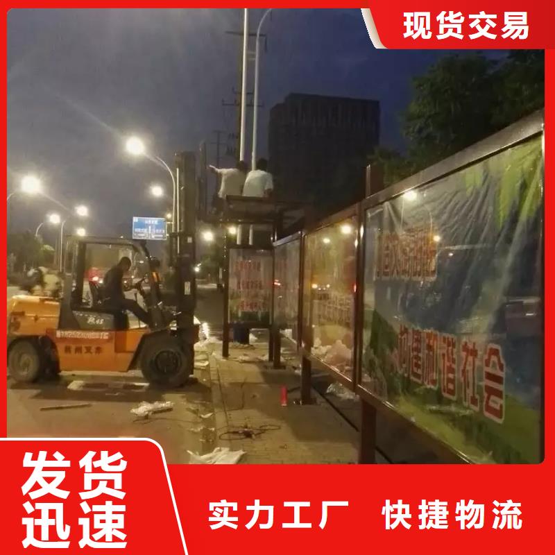 高端电子站牌候车亭实力老厂