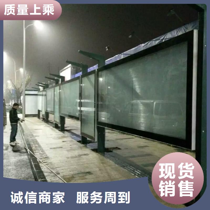 乡村候车亭质量保证