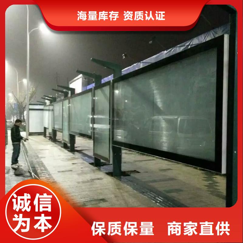 候车亭门卫移动岗亭您想要的我们都有