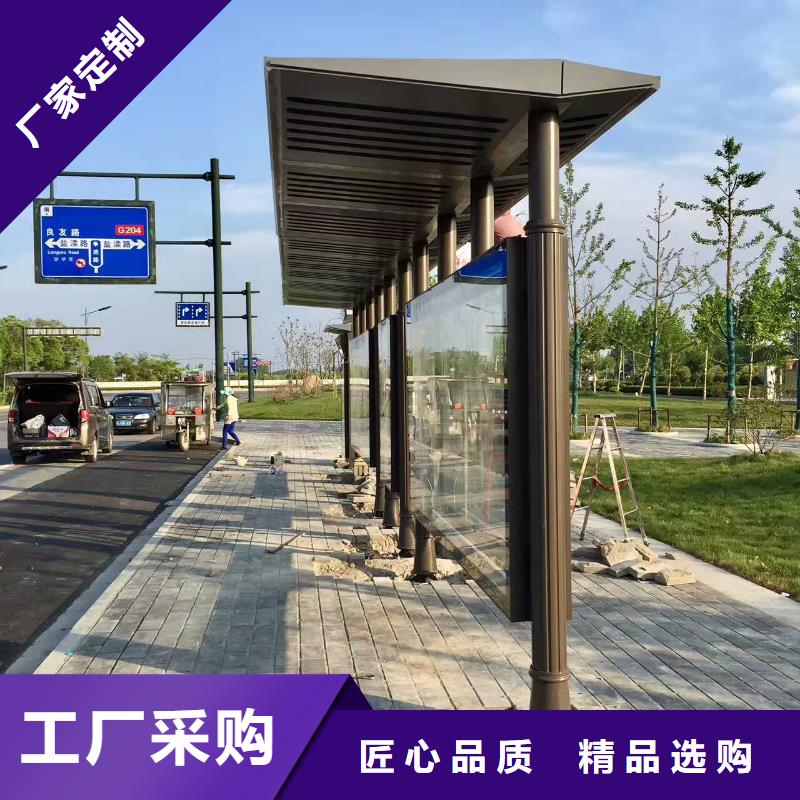 候车亭商场精神堡垒安心购