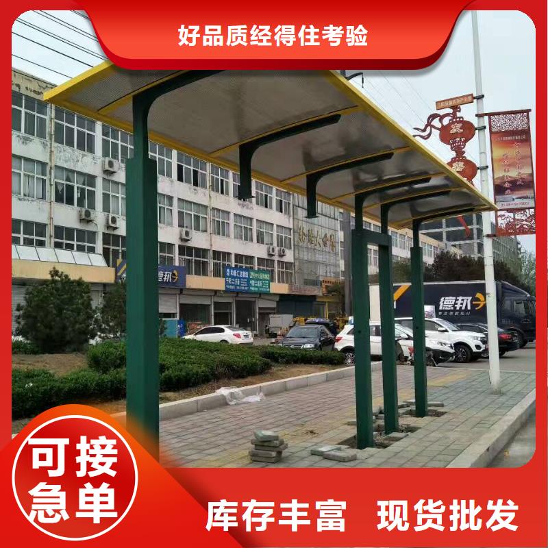 候车亭门卫移动岗亭您想要的我们都有