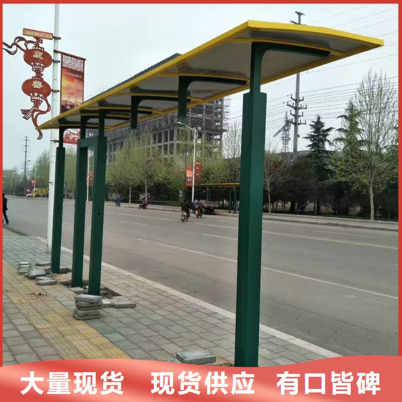 候车亭商场精神堡垒安心购