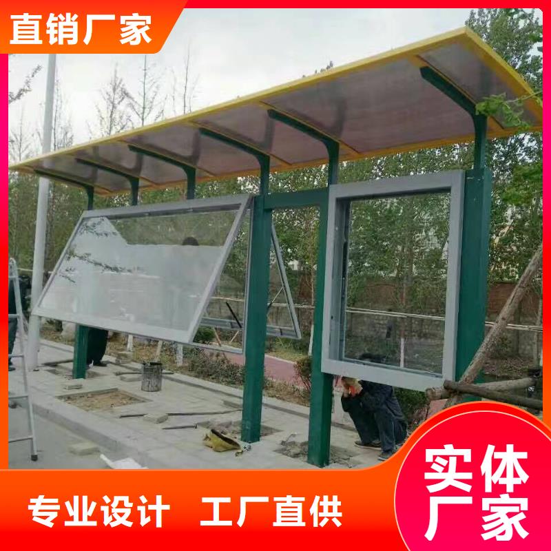 候车亭-户外值班门卫室品质不将就