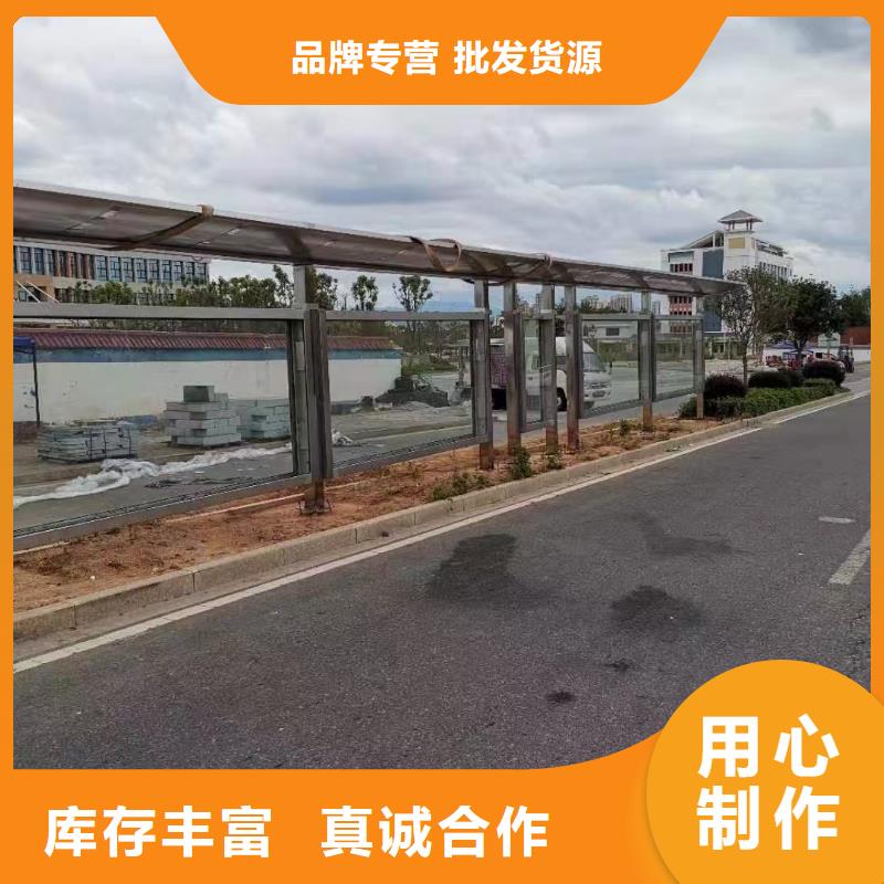 乡村候车亭质量保证