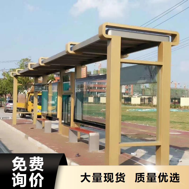 智慧候车亭实体大厂