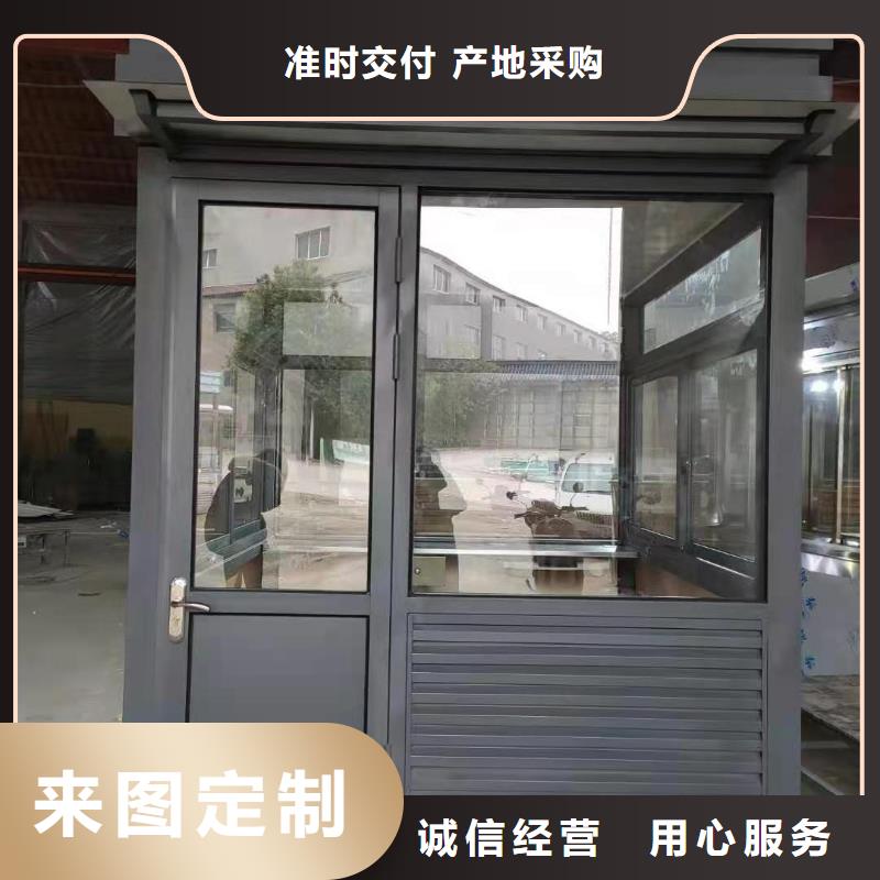 售楼部岗亭量大从优