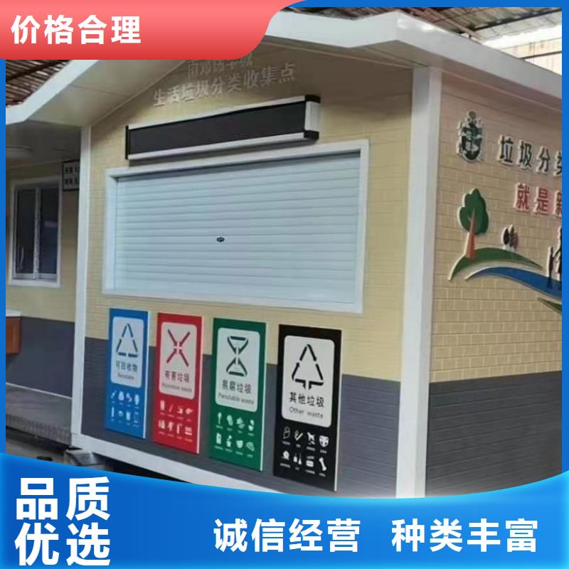 可移动岗亭质量可靠