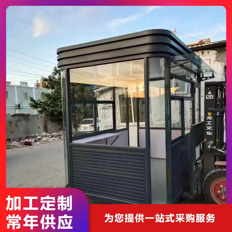 售楼部岗亭来图定制