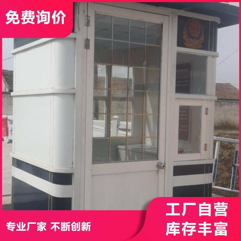 小区岗亭规格齐全