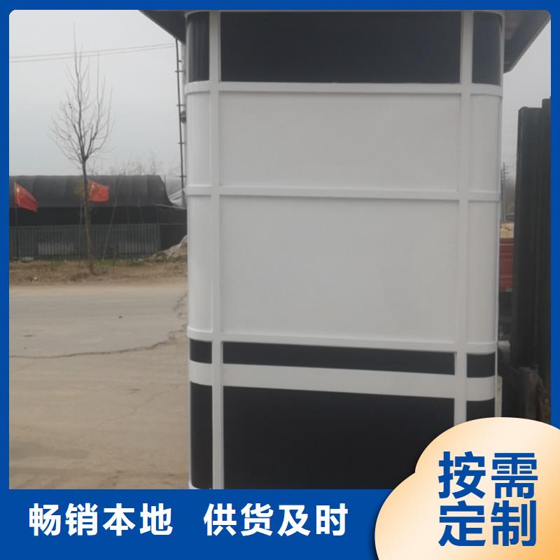 户外吸烟亭岗亭发货及时