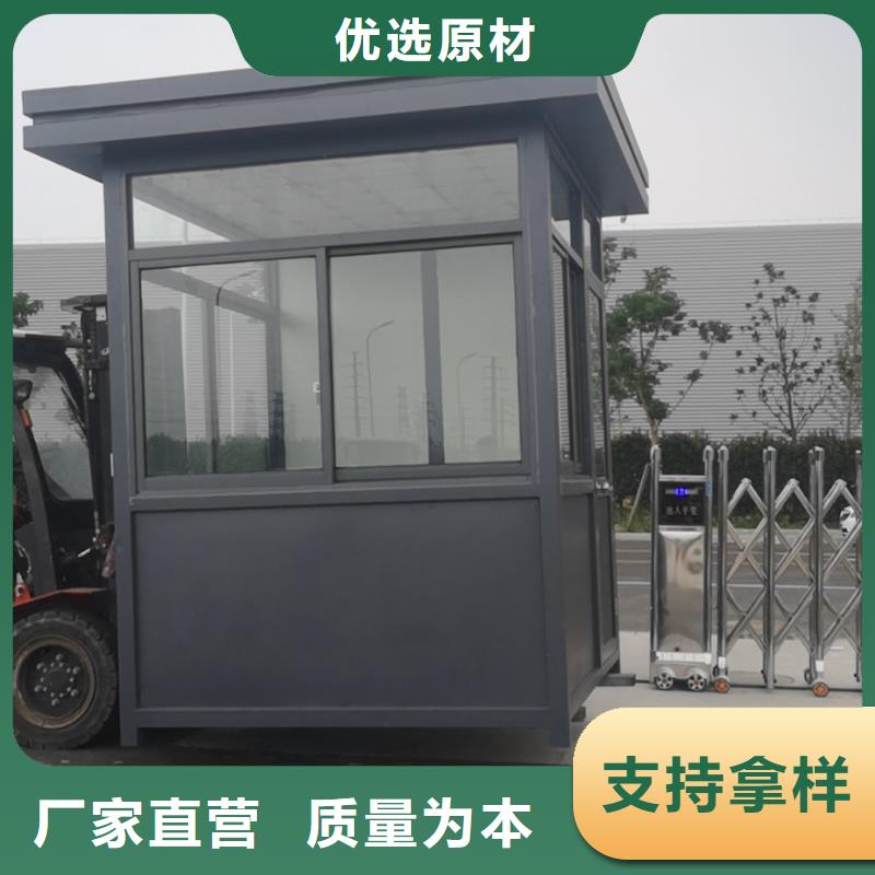 门卫室岗亭值得信赖