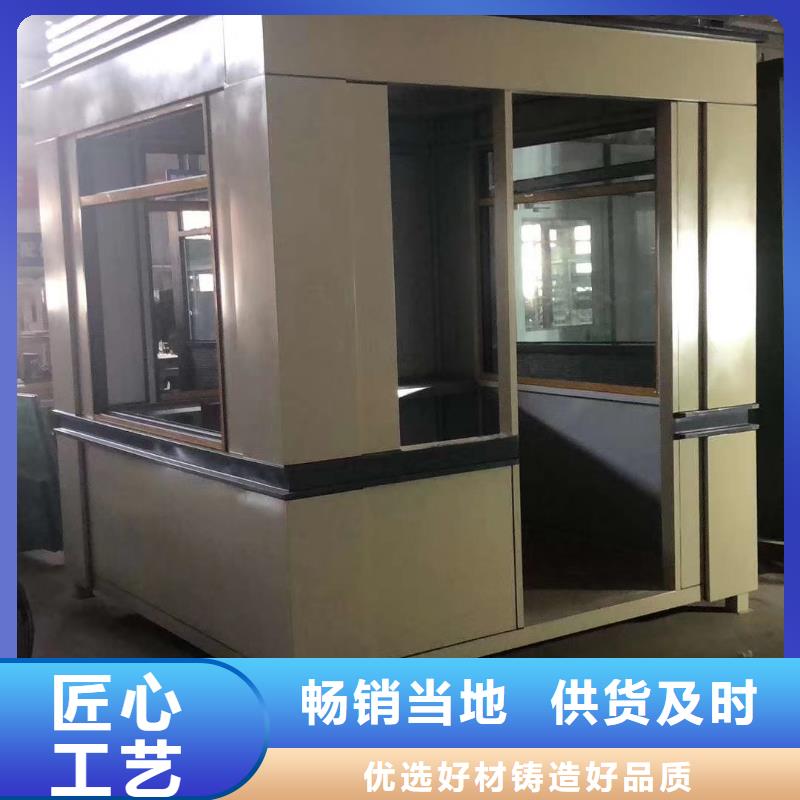 门卫室岗亭值得信赖