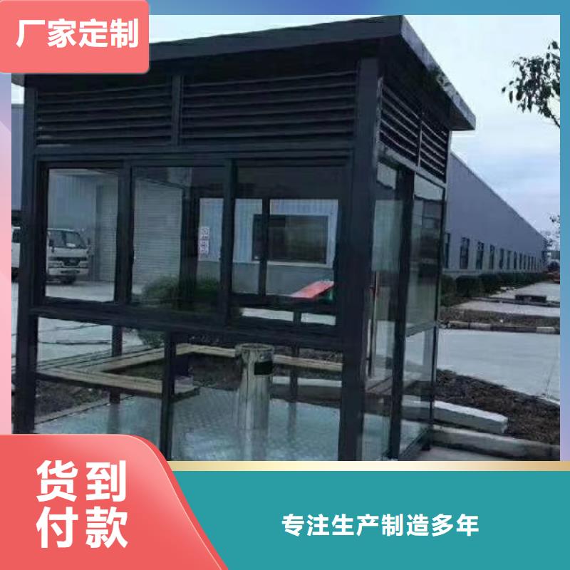 收费岗亭规格齐全