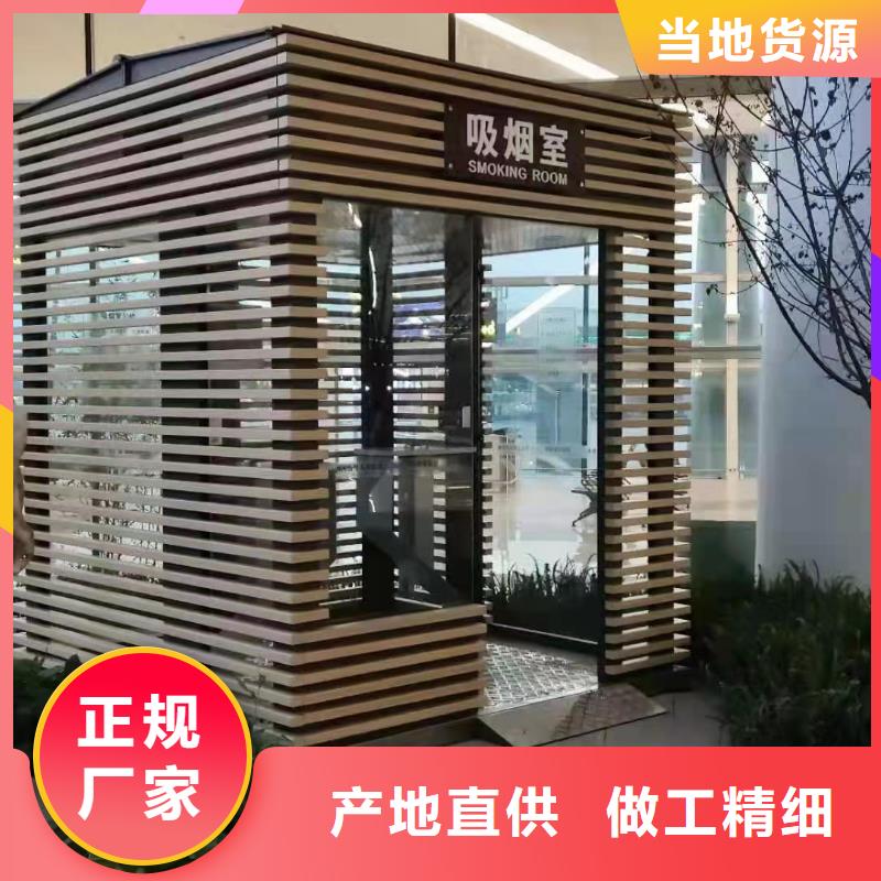 户外吸烟亭岗亭值得信赖