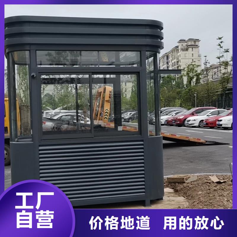 小区岗亭量大从优
