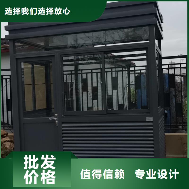 售楼部岗亭量大从优