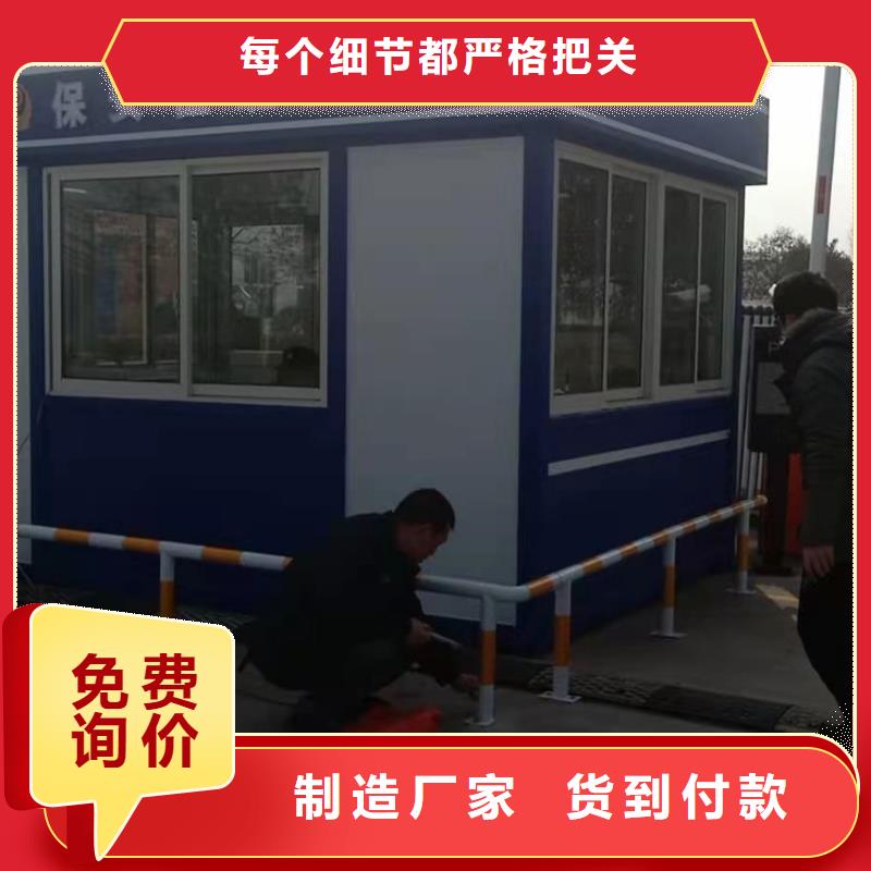 岗亭,可移动户外岗亭物流配货上门