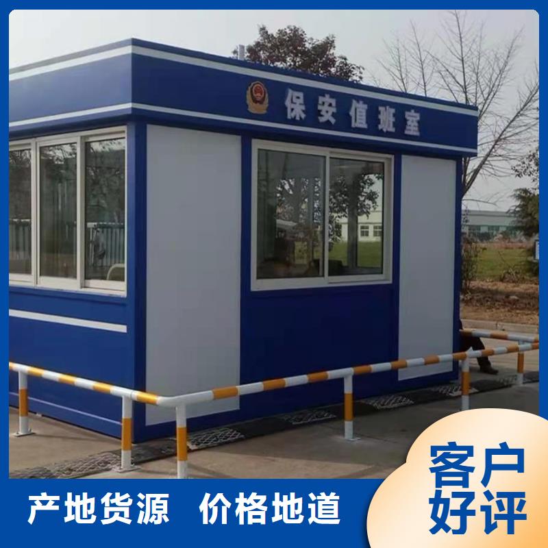 保安亭岗亭质量可靠