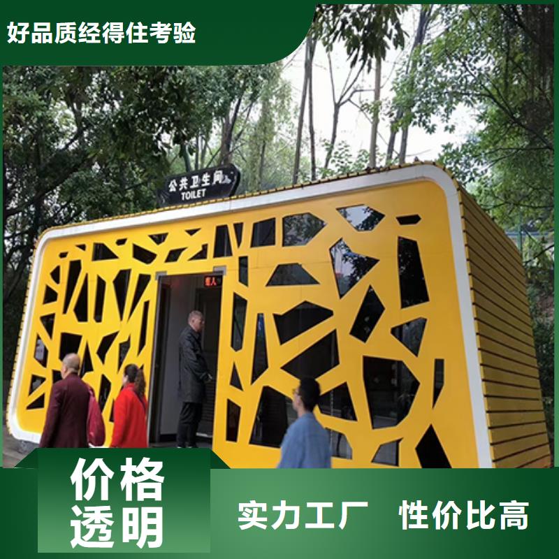 可移动岗亭全国发货